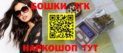 наркотики Беслан