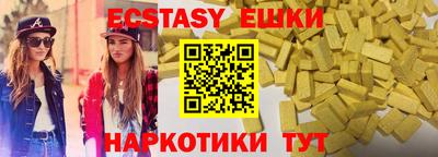 спайс Ипатово
