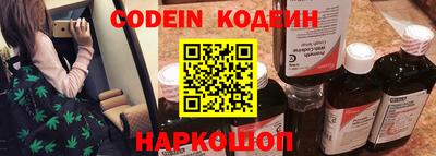 спайс Ипатово