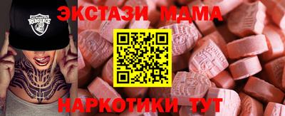 спайс Ипатово