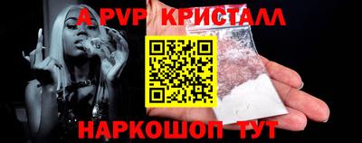 спайс Ипатово