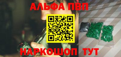 наркотики Беслан