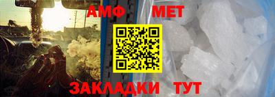 спайс Ипатово