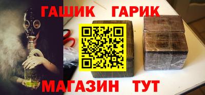 наркотики Беслан