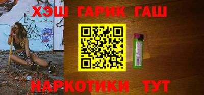 PSILOCYBIN Бийск