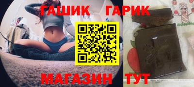 PSILOCYBIN Бийск