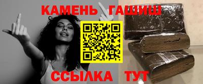 спайс Ипатово