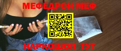 наркотики Беслан