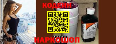 спайс Ипатово