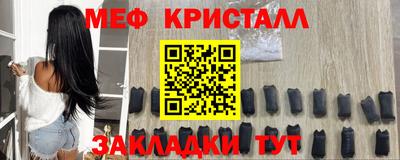 мескалин Берёзовский