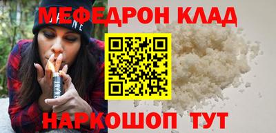 бошки Абакан