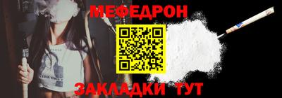 мескалин Берёзовский