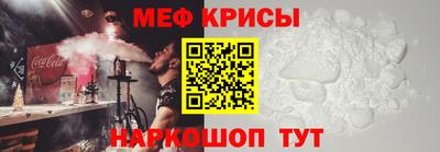 мескалин Берёзовский