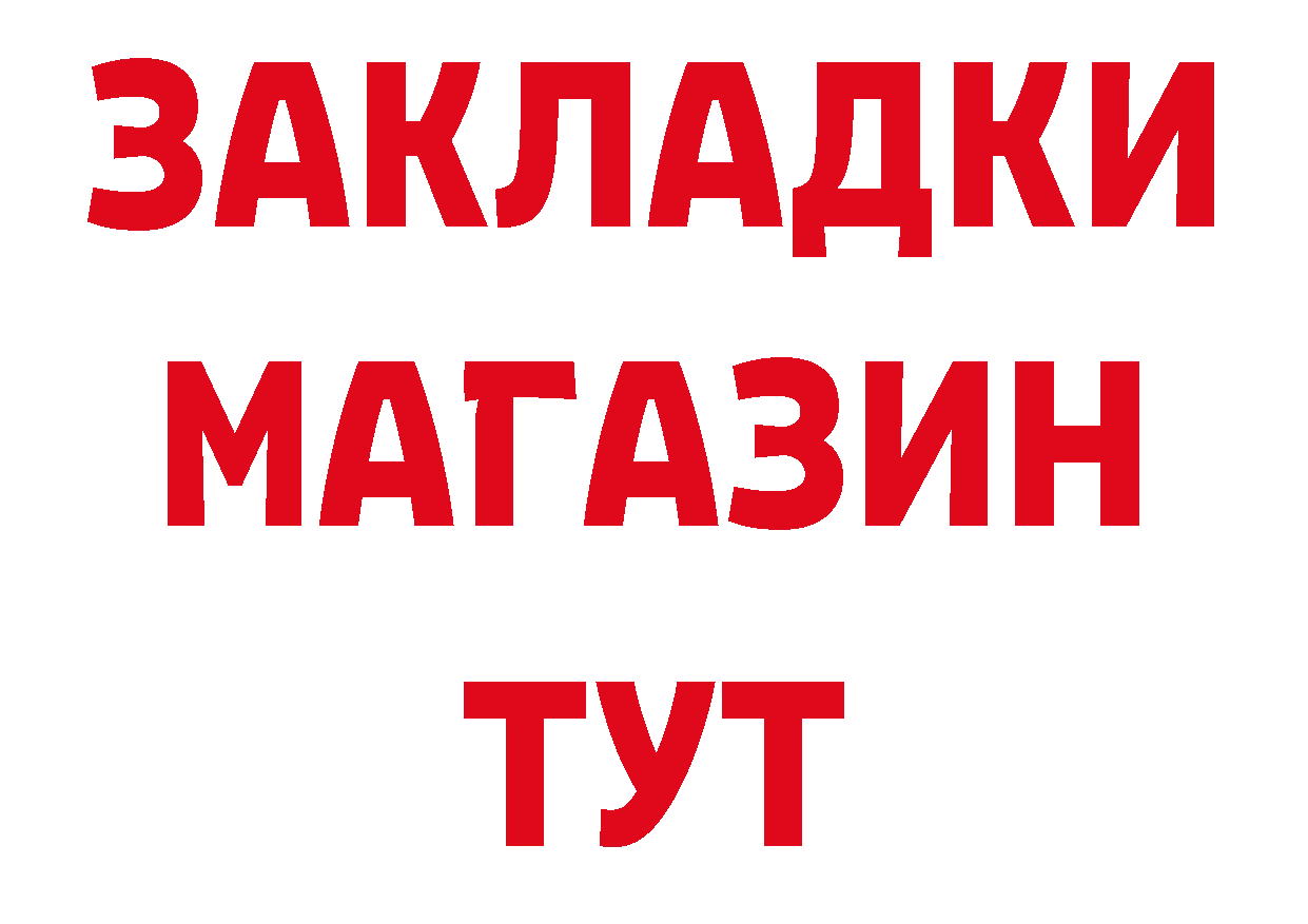 ГЕРОИН гречка как зайти сайты даркнета mega Балтийск