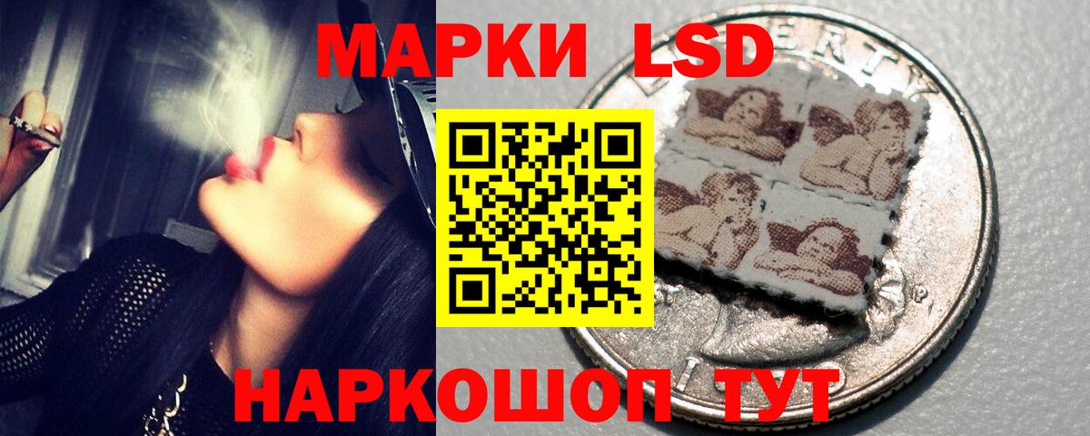ЛСД экстази ecstasy Балтийск