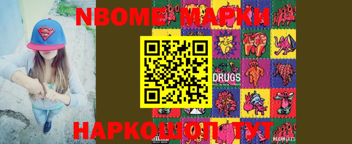 LSD-25 экстази ecstasy  Балтийск  ЛСД экстази кислота 