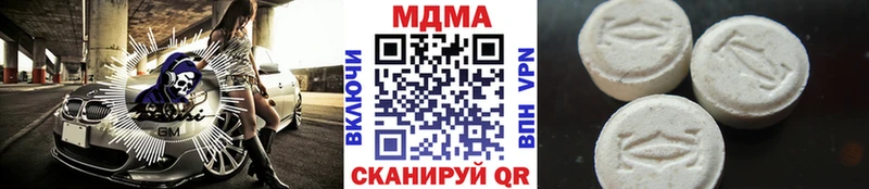 MDMA молли  купить   darknet какой сайт  Балтийск  гидра сайт 