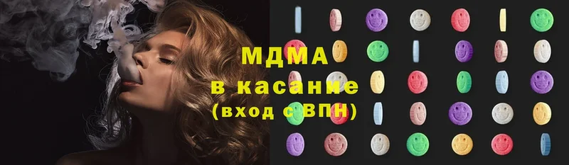 MDMA VHQ  закладка  Балтийск 