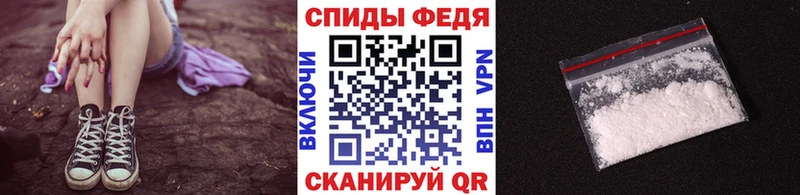 hydra ONION  хочу   Балтийск  Метамфетамин пудра 