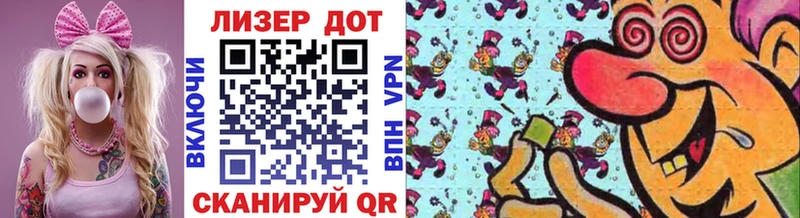 цена   Балтийск  Марки N-bome 1,8мг 