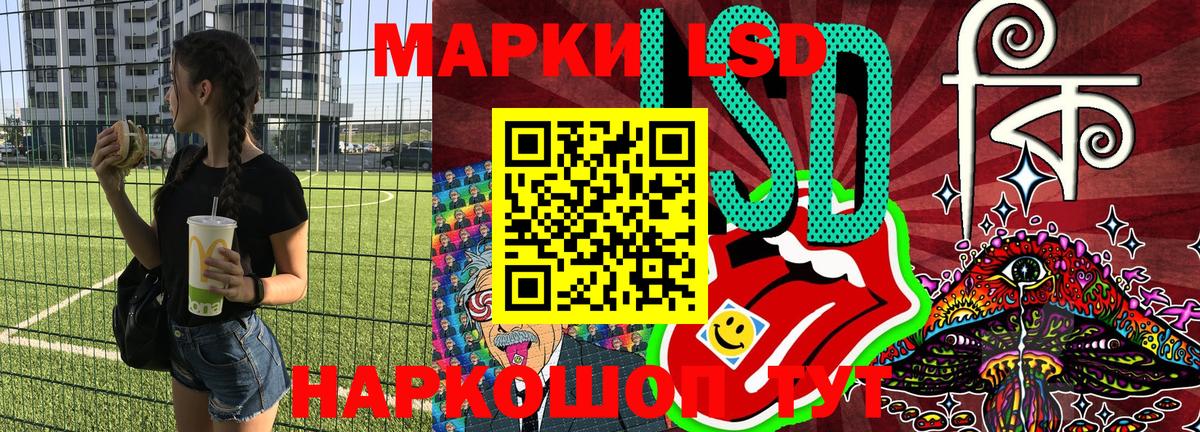 Марки 25I-NBOMe 1,8мг  Балтийск  Марки 25I-NBOMe 1,8мг 