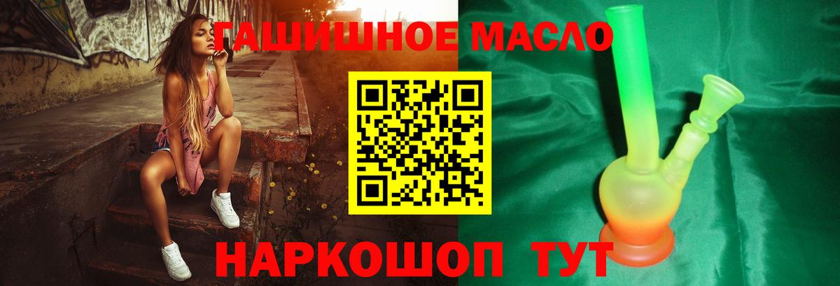 Дистиллят ТГК вейп с тгк Балтийск