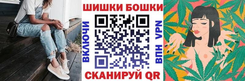 Бошки Шишки OG Kush Балтийск