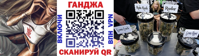 дарк нет официальный сайт  Балтийск  МАРИХУАНА семена  цены наркотик 