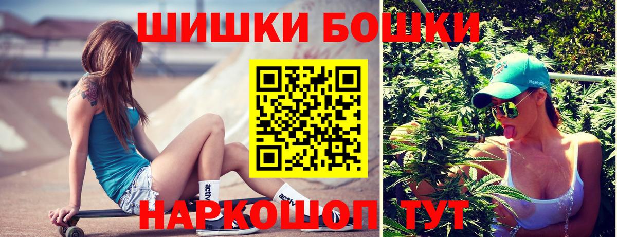 Канабис марихуана  Балтийск  Шишки марихуана White Widow  МАРИХУАНА MAZAR 